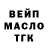 БУТИРАТ вода Sam Hansen