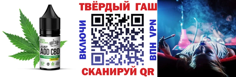 как найти закладки  Горячеводский  Печенье с ТГК марихуана 