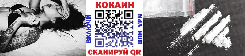 Кокаин FishScale Горячеводский