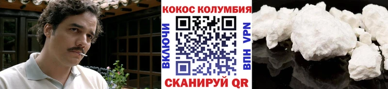 COCAIN 98%  как найти   Горячеводский 