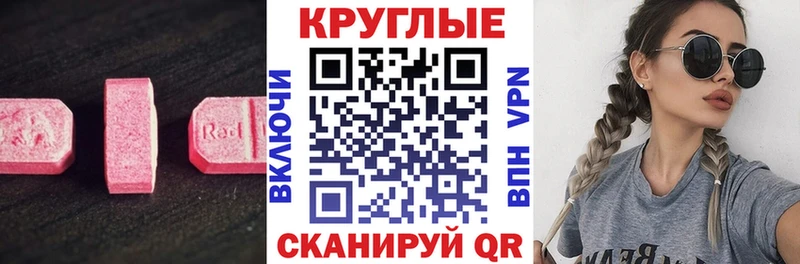 сколько стоит  Горячеводский  Экстази 280мг 