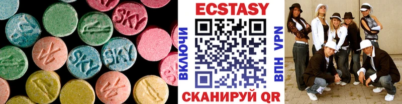 Ecstasy 300 mg Горячеводский