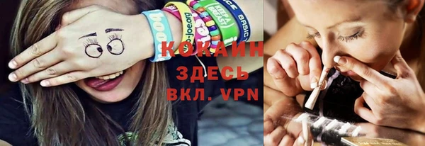 альфа пвп VHQ Приозерск