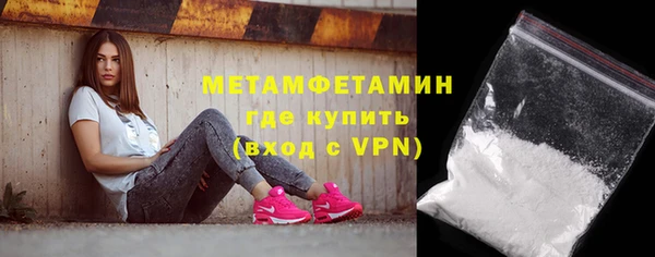 альфа пвп VHQ Приозерск