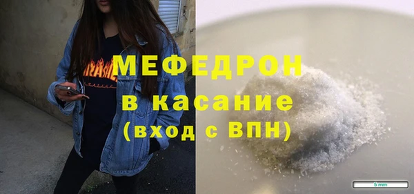 кокаин Абаза