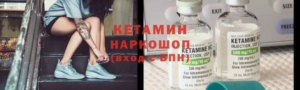 бутират Пролетарск