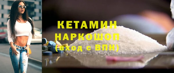 кокаин Абаза