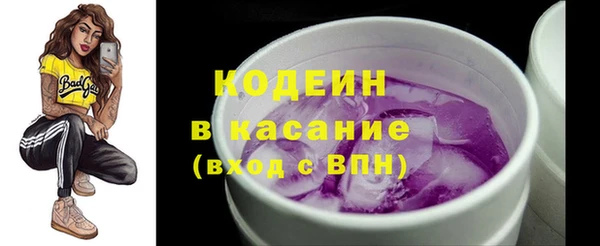 кокаин Абаза
