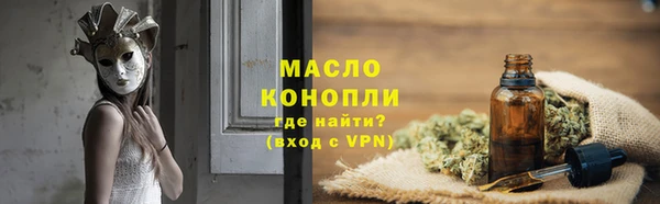 марихуана Абинск