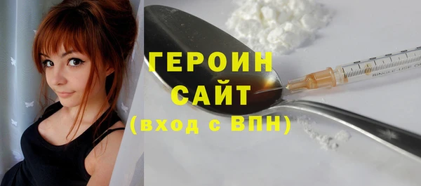 гидра Протвино