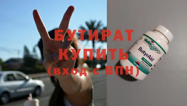 скорость Абдулино