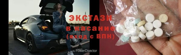 скорость Абдулино
