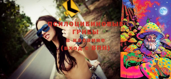 кокаин Абаза