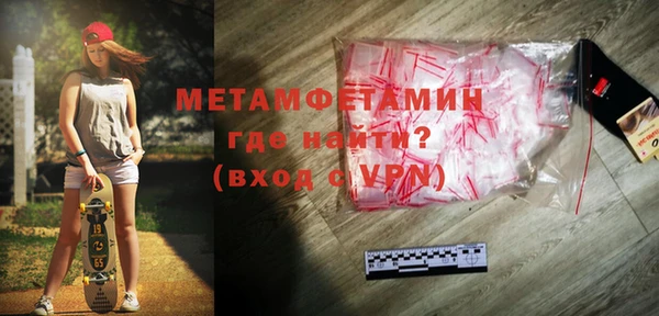 бутират Пролетарск