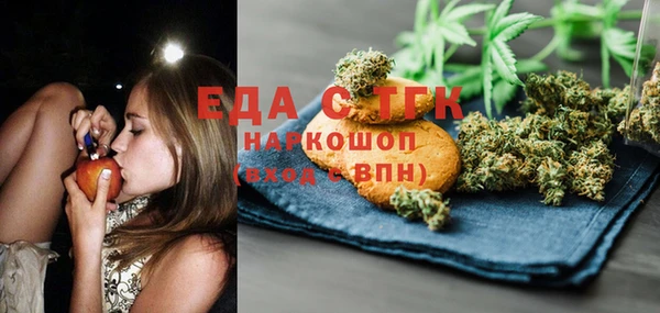 скорость Абдулино