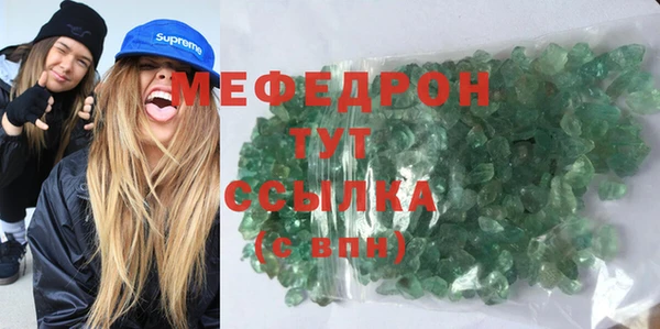 кокаин Абаза
