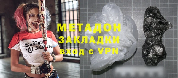 кокаин Абаза
