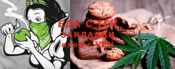 кокаин Абаза