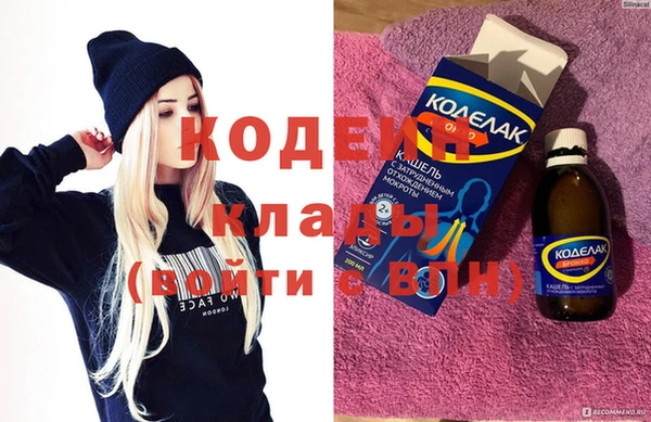 альфа пвп VHQ Приозерск
