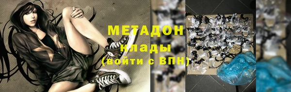 кокаин Абаза