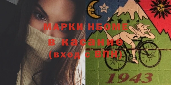 кокаин Абаза