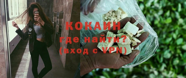 марихуана Абинск