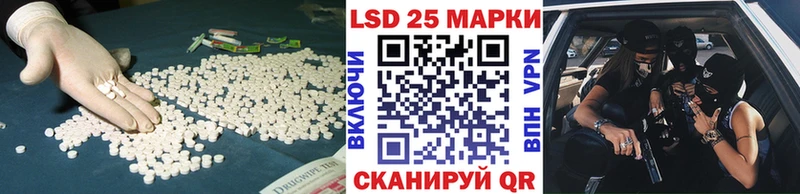 LSD-25 экстази кислота  ссылка на мегу зеркало  Горячеводский 