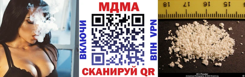 MDMA кристаллы Горячеводский