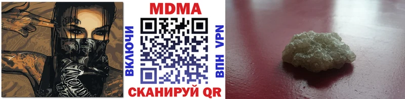 omg рабочий сайт  Горячеводский  MDMA Molly 