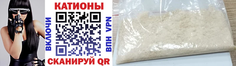 Меф VHQ наркотики Горячеводский