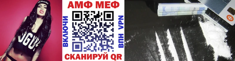 ОМГ ОМГ ТОР  Горячеводский  Метамфетамин винт 