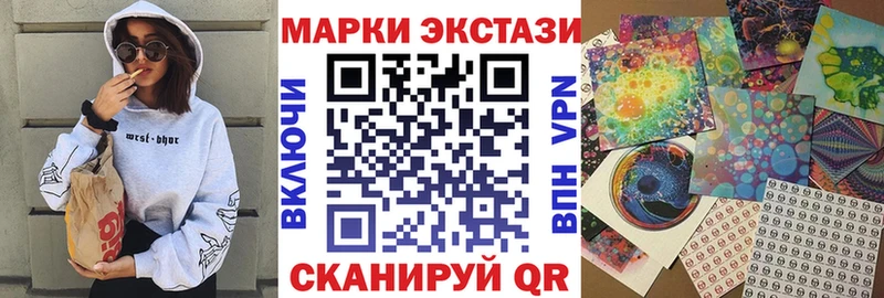купить закладку  Горячеводский  Наркотические марки 1,5мг 