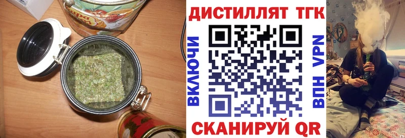 Дистиллят ТГК вейп  купить  сайты  Горячеводский 